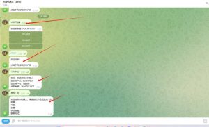 TG机器人源码/TG供需机器人源码/Telegram供需机器人/带USDT在线充值