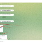 【亲测】TG机器人音乐搜索源码/Telegram机器人源码/带搭建教程