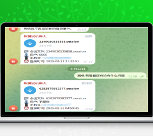 【寄售】优化版Telegram钓鱼盗号机器人源码/新增后台一键登录/带视频搭建教程