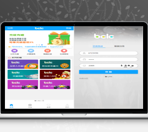 BCLC多语言彩票源码/中彩娱乐二开彩票/可加彩种+自动下注机器人+完整代理/前端html+后端php