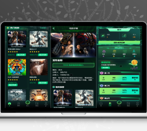 海外电影投资理财源码 影视理财类源码/前端html+后端PHP