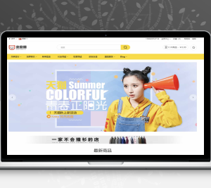 运营版开源代码 多语言跨境商城源码 跨境电商平台