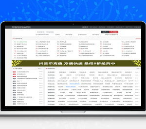 jp254-网址网站在线导航系统/PHP网站主题源码 ThinkPHP+Sqlite3