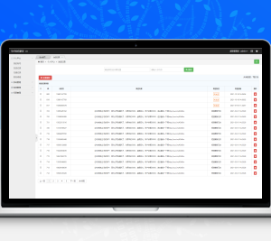 营销工具/短信营销群发系统源码/短信群发(盈利旗舰版)/短信群发