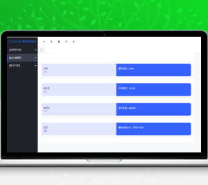 闪聊远程获取通讯录/获取通讯录/获取短信/PHP源码