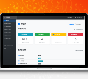 微信朋友圈访客记录系统源码/PHP修复版/朋友圈访客记录系统