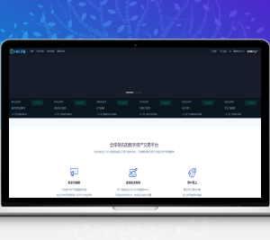 火币模式交易所源码/VUE源码提供多种交易形式和运营功能/支持合约/期权/流动性挖矿和理财投资