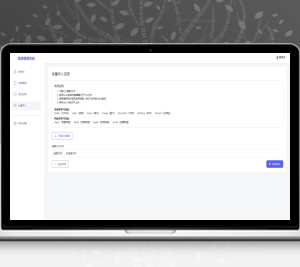 全新轻量化PHP网盘搜索引擎系统源码