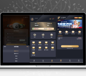 多语言加拿大28源码/飞六美金盘/多玩法追号/前端vue纯源码+后端Java