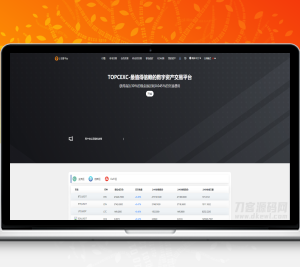 多语言交易所/12国语言/秒合约/申购/锁仓/K线完整/脚本最全/带教程/日夜模式
