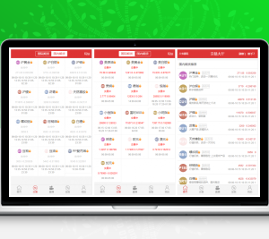 富盈国际微盘源码点位盘/高端系列/包含原油期货盘/直播页面和完整运营版