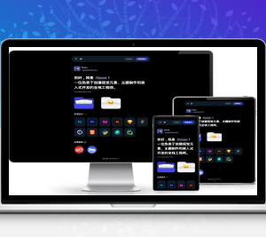 个人工作室网站源码/typecho主题/个人工作室主页源码