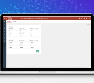 皇冠足球信用盘源码/多语言足球篮球体育盘/多语言信用盘/登0登1登2登3
