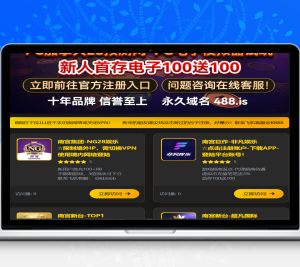 jp256软件导航下载页/app下载页/博彩导航下载页