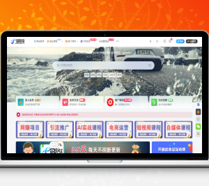 jp260轻创创业站点源码带采集/知识付费系统源码/子比主题