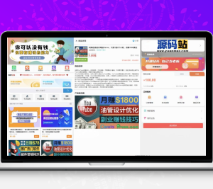 jp263彩虹晴天多功能系统源码|知识付费虚拟商城二合一|全网独家修复版