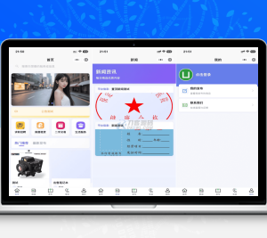 jp264最新SiYU同城小程序系统源码 全开源 附教程