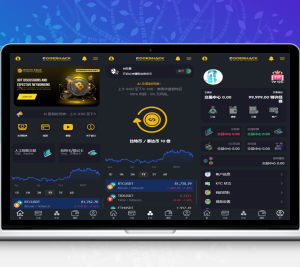 AI量化投资源码/海外版区块链理财交易所源码/ai交易源码