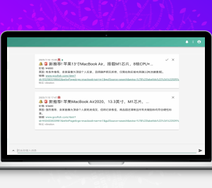 闲鱼购买任务监控系统/闲鱼智能监控机器人