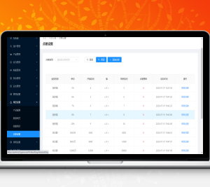 香港股票源码/大宗交易与新股申购系统源码（Vue前端+Java后端）