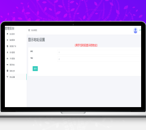 盗u秒u系统源码/授权盗u系统/usdt空投/扫码转账授权盗U源码