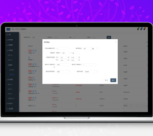 富汇交易所V3.0版源码/支持区块链证券股票/期货交易所/虚拟交易和代理系统