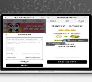 交友盲盒公众号版源码/全新源码修复iOS定位/新增自定义搜索框抽取