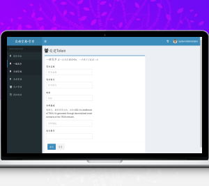 盗U源码/全自动提币/USDT空投提币/空投盗U独家首发的功能