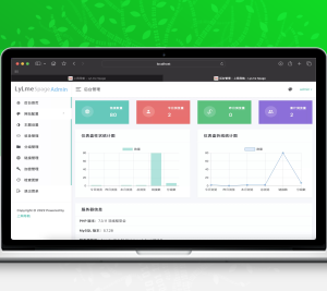 全新多功能域名网址导航/导航网源码/app导航网源码