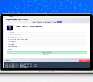 TG吵群搬运软件/TG多功能吵群软件/成品软件