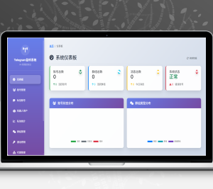【寄售】Telegram关键词监听机器人商业版/多账号同步监听/带视频搭建教程