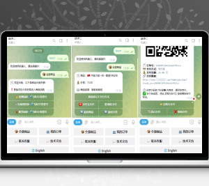 TG个人发卡机器人系统源码 支持双语言 二次开发版本