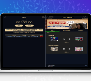 游戏胜负竞猜系统源码/台球有奖竞猜/自定义赛事/冠军优胜猜