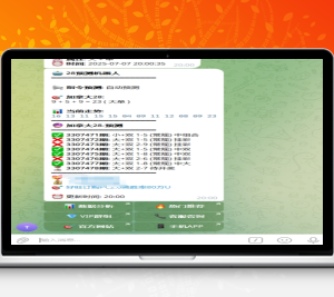 【寄售】加拿大28预测TG机器人源码/Telegram机器人源码/带视频搭建教程