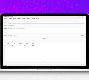 TG关键词监听软件强化版/关键词监听自动私信/成品软件