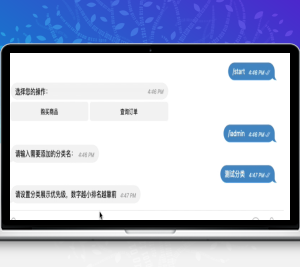 TG自动发卡机器人/发卡机器人/基于Python3.6.7开发/TG机器人源码