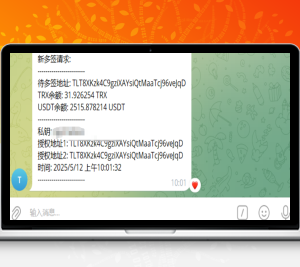tron钱包地址一键多签源码/一键多签盗U源码/vue开源工程