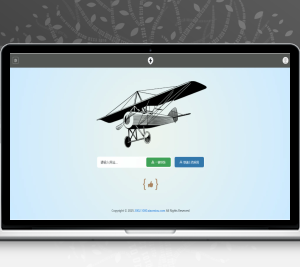 jp266 2025APP分发系统源码免签封装